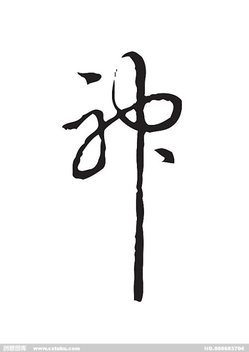 办假证需要多少钱